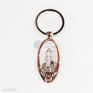 City View Zine Alloy Metal Key Chain/Key Ring