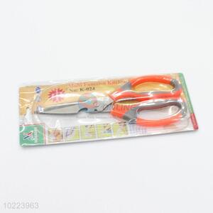 Best cute low price kitchen scissor