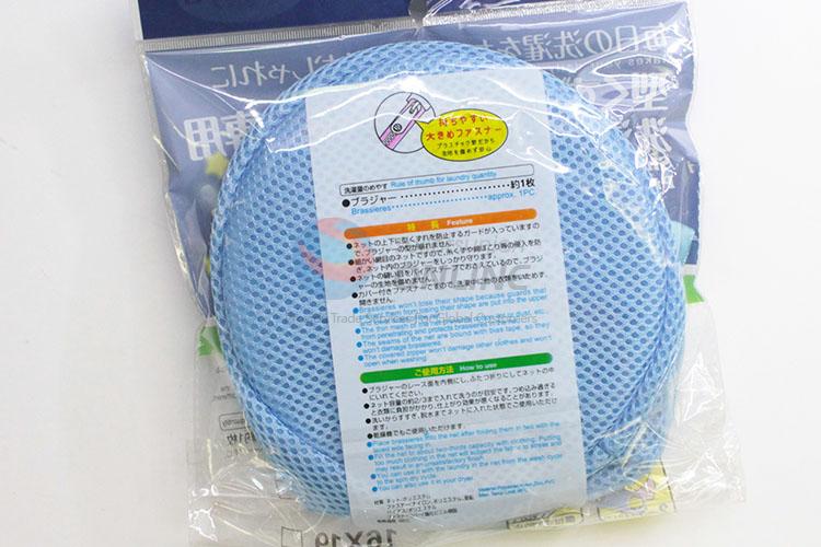 New Simple and Convenient Blue Color Laundry Bag