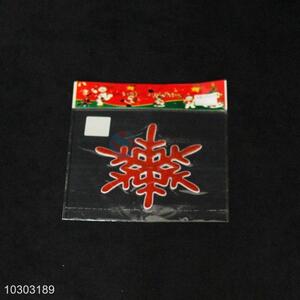 Cheap price snowflake window sticker,20.7*25.5cm