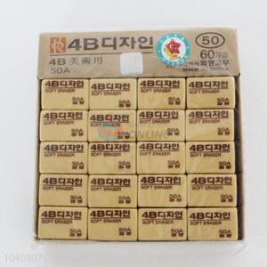 Promotional 60pcs Erasers Set