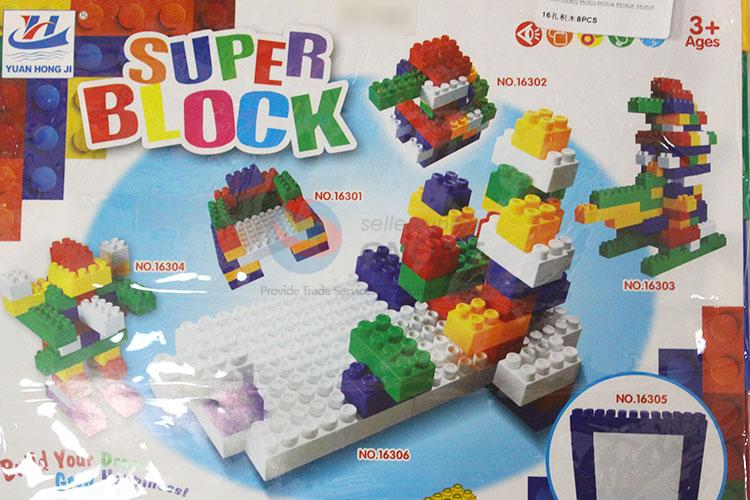 8pcs 16-hole Building Blocks Set