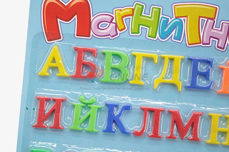 New arrival educational letters