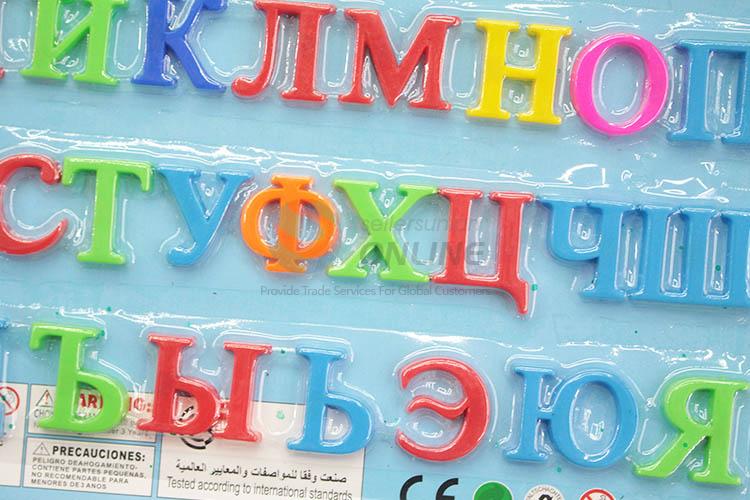 New arrival educational letters