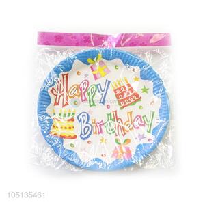 New Arrival 10pcs Birthday Wedding Party Supplies Disposable Paper Plates