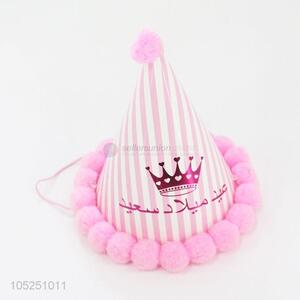 Latest Colorful Festival Party Hat Paper Hat