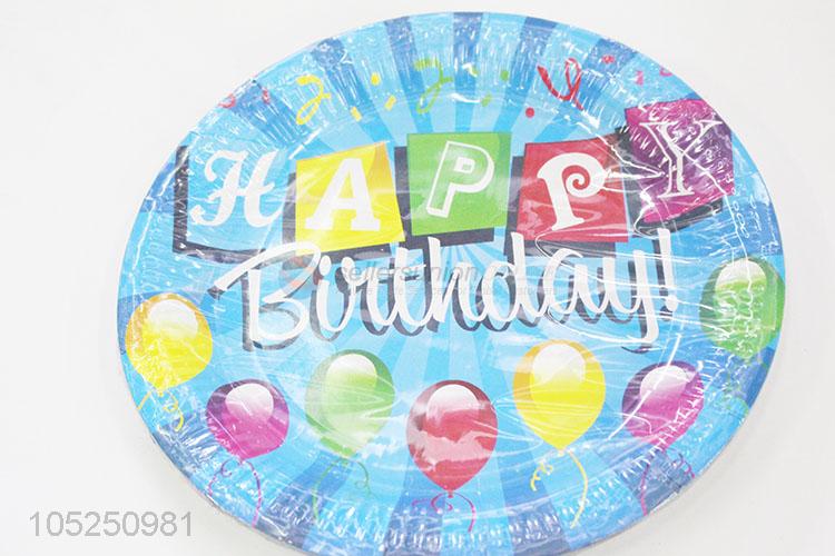 Fashion Printing Disposable Cake Plate Party Paper Plate