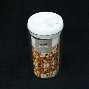 OEM factory high quality easy lock glass sealed jar 2.3L