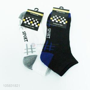 High grade custom soft men's warm socks