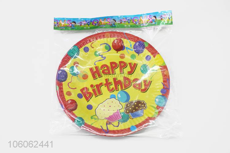 Wholesale Cheap Birthday Happy Pattern Paper Plate Party Supplies