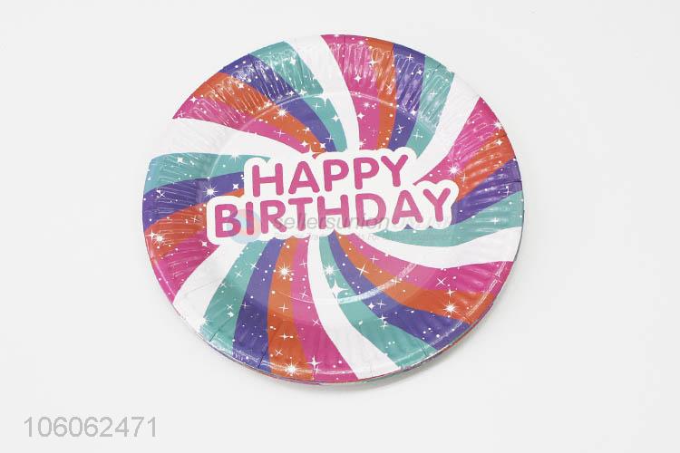 Wholesale Popular Birthday Happy Pattern Paper Plate Party Supplies