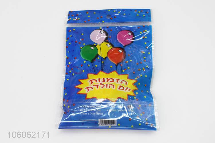 Newest Happy Birthday Dot Pattern Balloon