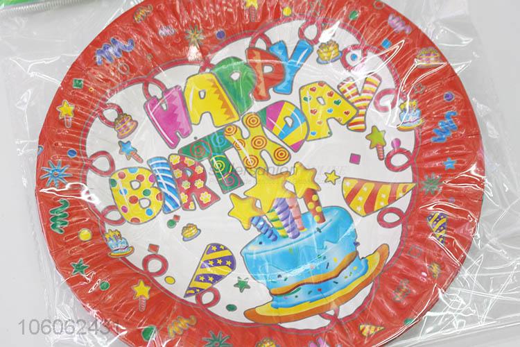 Best Sale Birthday Happy Pattern Birthday Party Paper Plate