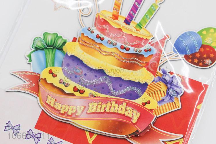 Custom Cake Pattern Birthday Greeting Card