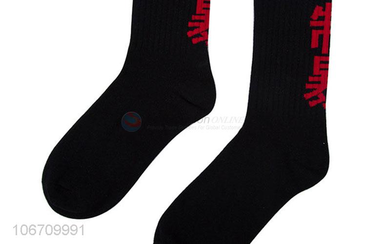 Good Quality Comfortable Mid-Calf Length Sock Best Men Socks