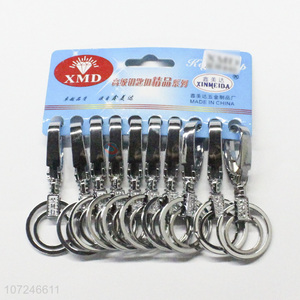 Good Quality Alloy Key Chain Fashion Accessories