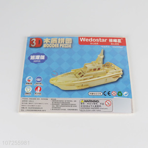 Cool Patrol Boat Model 3D Wooden Puzzle Toy