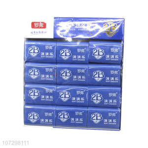 High Quality Cheap Office School Stationery Promotion Gift 2B Eraser