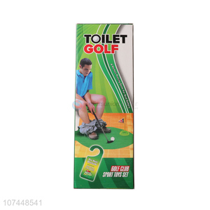 Good Sale Toilet Game Retractable Golf Toy Set