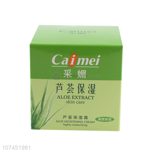 High Sales 50G Aloe Moisturizing Cream High Moisturizing