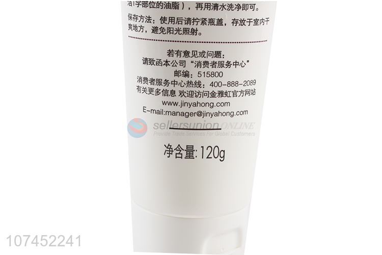 Factory Sell 120G Grape Hydrating Soft Facial Cleanser