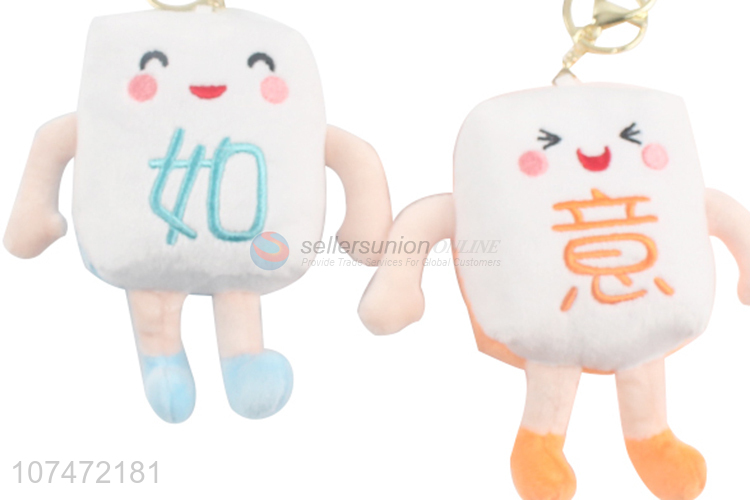 Promotional Soft Plush Doll Key Chain Cartoon Pendant