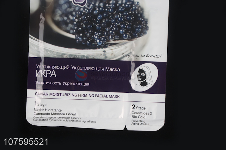 Cheap And Good Quality Caviar Moisturizing Firming Facial Mask