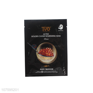 New Product Active Golden Caviar Nourishing Facial Mask