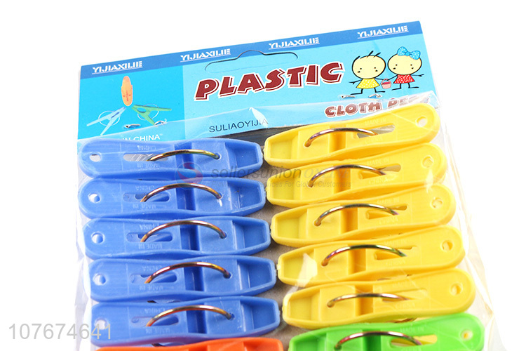 Wholesale solid color windproof multifunctional clothespin clothespins 20 pcs