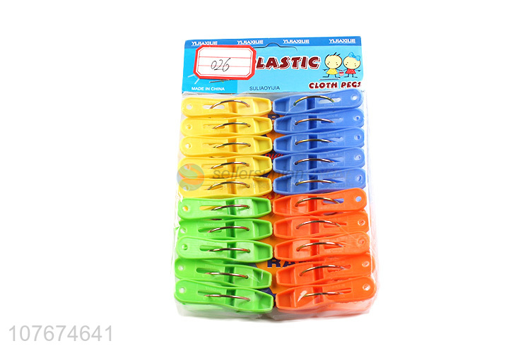 Wholesale solid color windproof multifunctional clothespin clothespins 20 pcs