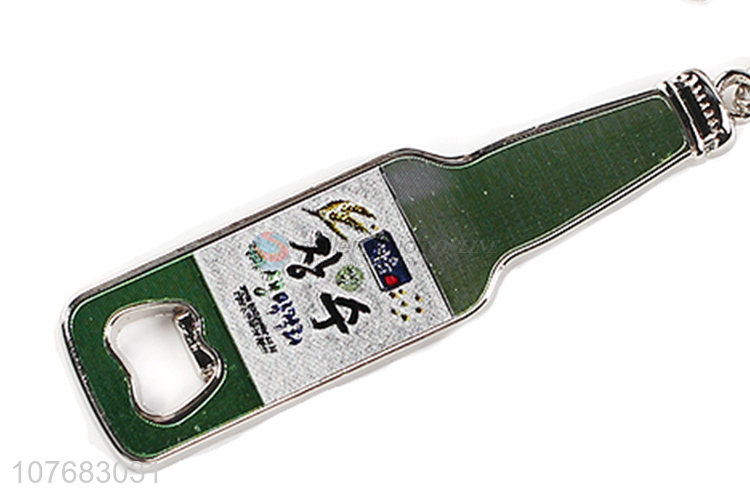 Latest design souvenir key chain metal key ring with opener