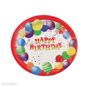 Good quality birthday party tableware <em>paper</em> <em>plate</em> with custom printing