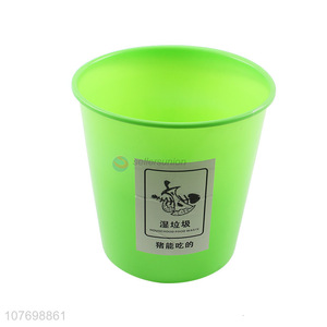 New Design Refuse Sorting Plastic Garbage Can Kitchen Bin