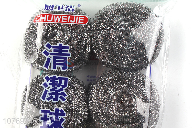 Good sale stainless steel wire ball for kitchen and household cleaning