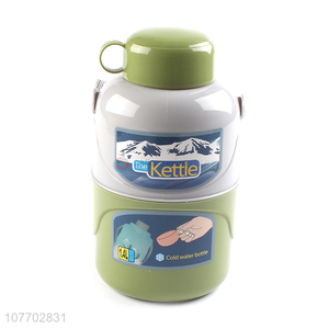 High quality cold kettle with small cup large capacity portable kettle