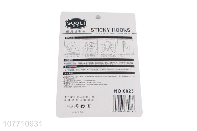 Adhesive wall hook plasic sticky hooks coat hanger for sales promotion