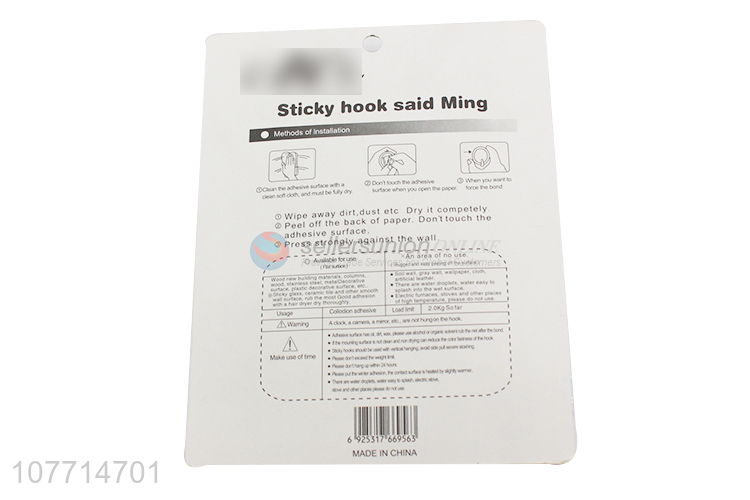 Top Quality 3 Pieces Butterfly Shape Sticky Hook Adhesive Hooks