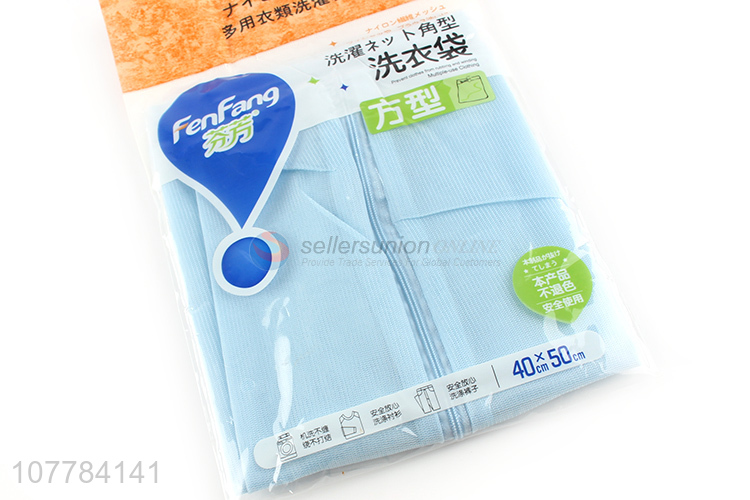 Popular household washing bag foldable clothing care washing bag