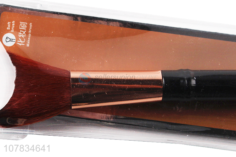 Wholesale Professional Powder Brush Makeup Brush