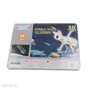 New products hubble space telescope 3D educational puzzles