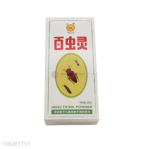 China products daily use insecticide powder fly killer for sale