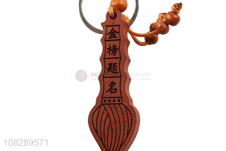 Top quality engraving wooden keychain key ring for daily use