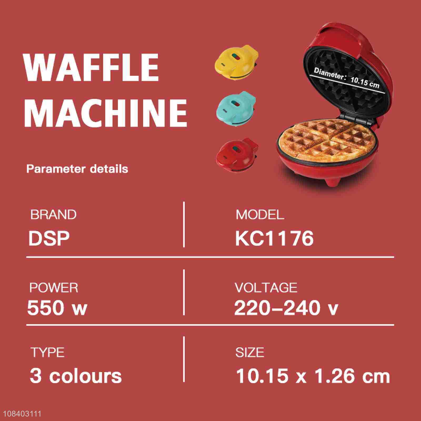 Factory supply mini waffle maker portable breakfast maker 550W