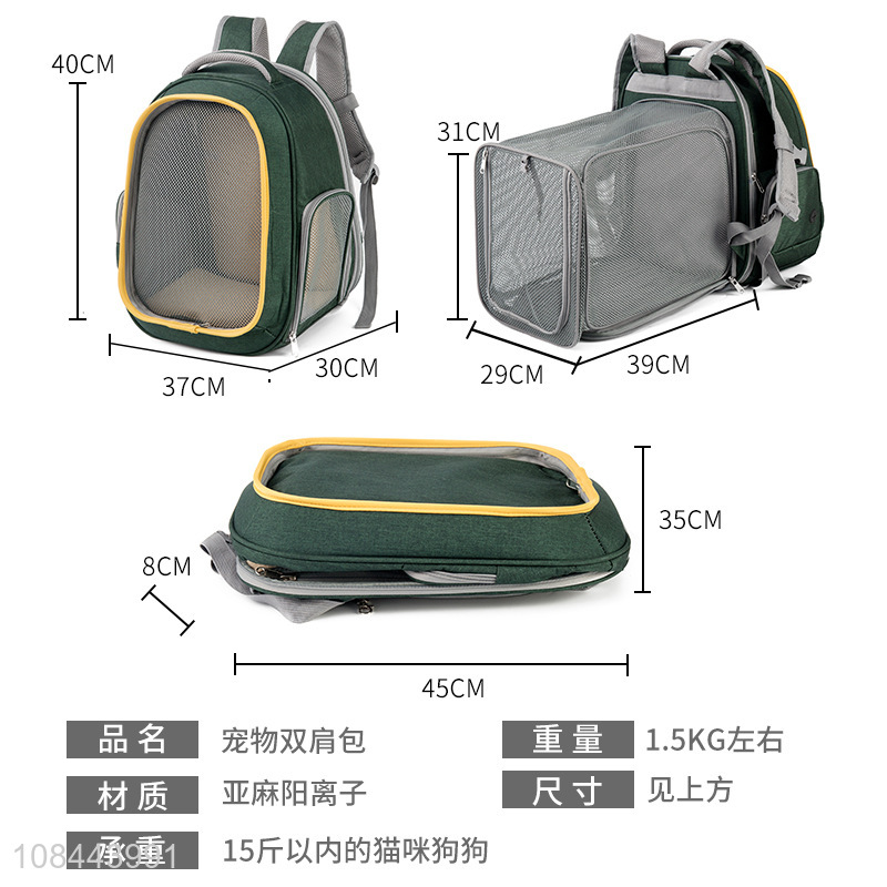 Hot products breathable pets carrier bag backpack bag for sale