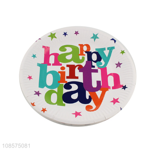 Wholsale 10pcs 9 inch <em>paper</em> plates birthday party supplies