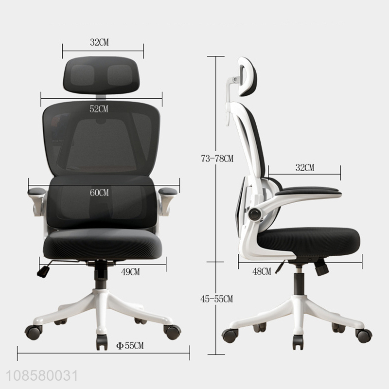 High quality ergonomic executive swivel mesh chair with wheels