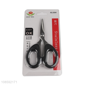 High quality stainless steel paper scissors office scissors