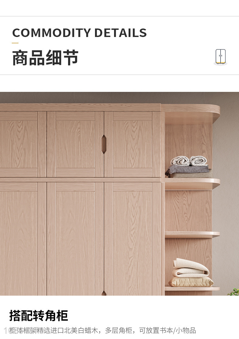 Top quality bedroom furniture solid wood wardrobe storage cabinet