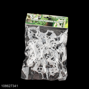 Best selling 20pcs garden supplies plant support clips wholesale