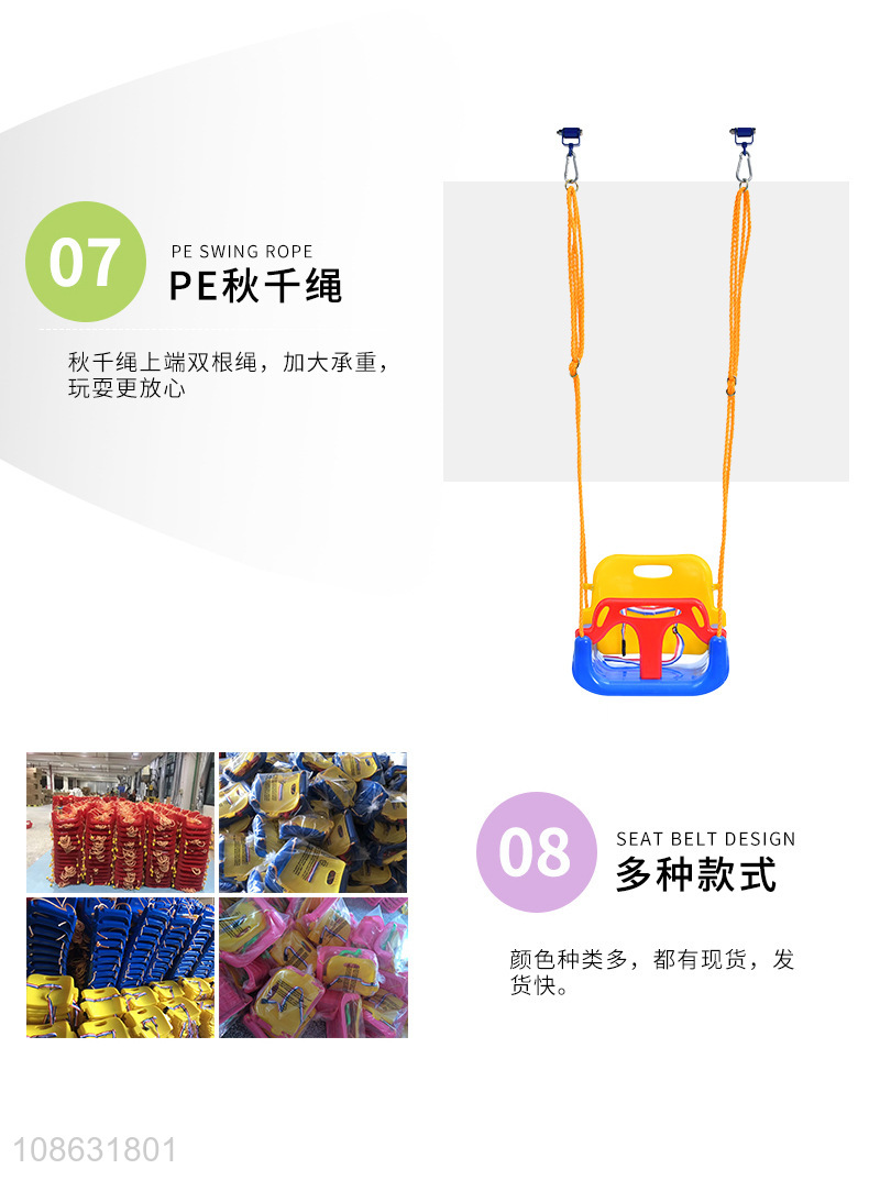 Online wholesale playground swing outdoor baby toy swing seat